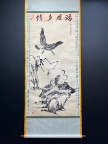 A Chinese Vertical Scroll Ink Painting of Flower and Bird on Paper