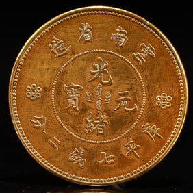 An Exquisite Gold Coin