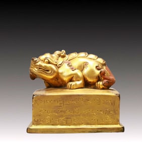 A Rare Gilt Bronze Auspicious Beast Seal,With Scriptures