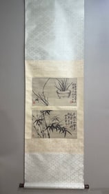 A Chinese Vertical Scroll Ink Painting of Bamboo on Paper