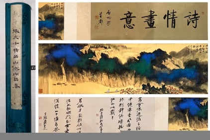 A Chinese Hand Scroll Ink Painting of Landscape on Paper