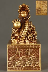 A Fine Gilt Bronze Dragon Seal