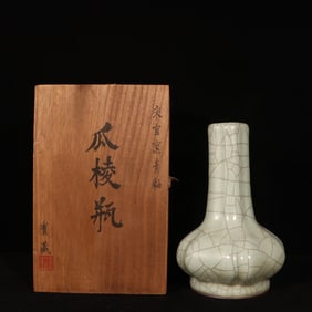 An Exquisite Guan yao Celadon Glazed Vase