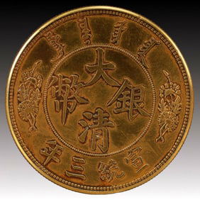 An Exquisite Gold Coin