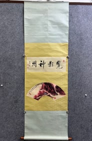 A Chinese Vertical Scroll Ink Painting of Landscape on Paper