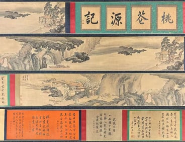 A Chinese Hand Scroll Ink Painting of Landscape and Figure on Paper