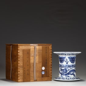 An Exquisite Blue and White Seawater and Dragon Pattern Vase