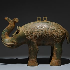 An Archaic Bronze Phoenix Pattern Elephant Zun,with Inscription