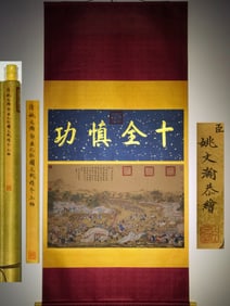 A Chinese Vertical Scroll Ink Painting of Figure and Story on Silk