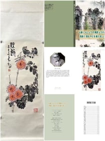 A Chinese Vertical Scroll Ink Painting of Flower and Bird on Paper