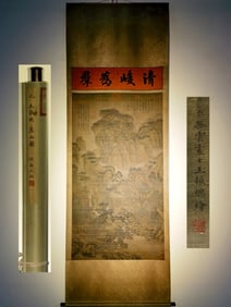 A Chinese Vertical Scroll Ink Painting of Landscape on Silk
