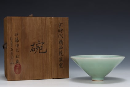 An Exquisite Longquan yao Bowl