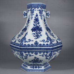 A Rare Blue and White Lotus Pattern Double-Ears Vase
