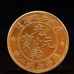 An Exquisite Gold Coin