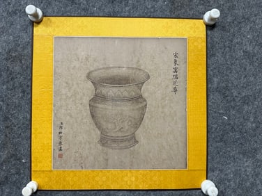 A Chinese Ink Painting of Porcelain on Paper