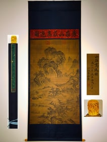 A Chinese Vertical Scroll Ink Painting of Landscape on Silk