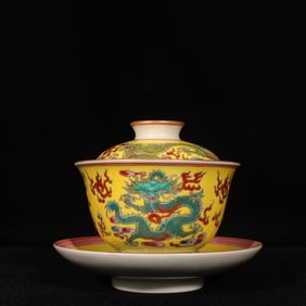 An Exquisite Enamel Painted Gold Dragon Pattern with Cover Bowl,WIth Base