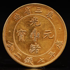 An Exquisite Gold Coin