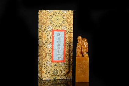 An Exquisite Tianhuang Stone Auspicious Beast Pattern Seal,with Poem