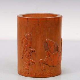 An Elaborate Bamboo 'Horse' Brush Pot With Inscriptions