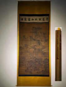 A Chinese Vertical Scroll Ink Painting of Landscape on Silk