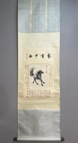 A Chinese Vertical Scroll Ink Painting of Horse on Paper