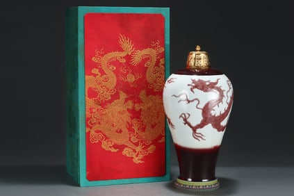 A Huge Ji Red Glazed Underglaze-Red Dragon Pattern Bottle