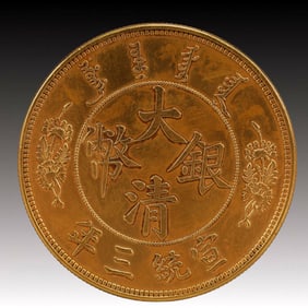 An Exquisite Gold Coin