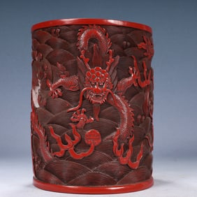 An Exquisite Carved Red Lacquer Seawater and Dragon Pattern Brush Pot