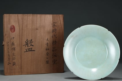 An Exquisite Ru yao Sky Blue Glazed Plate