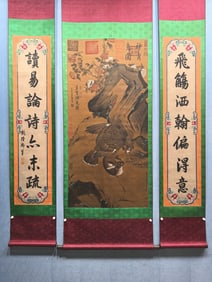 A Set of Chinese Vertical Scroll Ink Painting of Animal on Silk