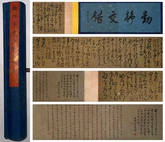 A Chinese Hand Scroll Ink Calligraphy on Paper