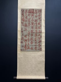 A Chinese Vertical Scroll Ink Calligraphy on Paper