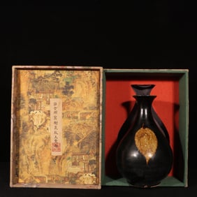 An Exquisite Jizhou yao Leaf Pattern Vase