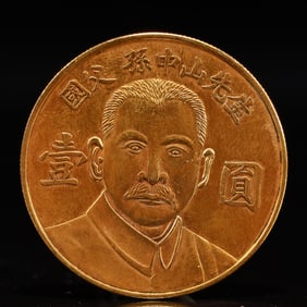 An Exquisite Gold Coin