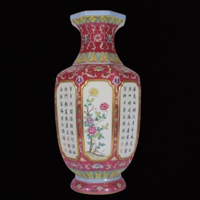 A Huge Famille-Rose Ruby Red-Glazed Flower Pattern Vase,With Poem
