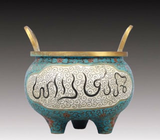 An Exquisite Cloisonne Lotus Pattern Double-Ears and Tripod Censer,With Sanskrit