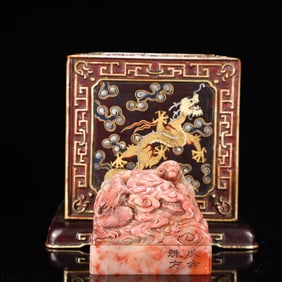 An Exquisite Shoushan Stone Auspicious Cloud and Dragon Pattern Seal