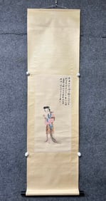 A Chinese Vertical Scroll Ink Painting of Figure on Paper