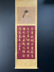 A Chinese Vertical Scroll Ink Calligraphy on Silk