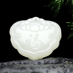 An Exquisite White Jade Lotus Pattern Pendant