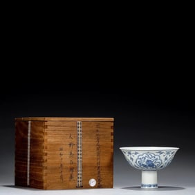 An Exquisite Blue and White Flower and Fruit Pattern Stem Bowl