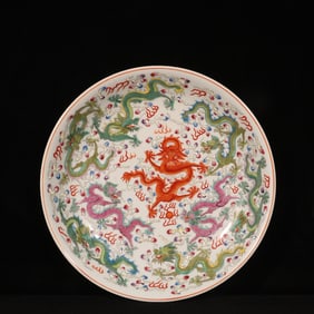 An Exquisite Enamel Auspicious Cloud and Dragon Pattern Plate