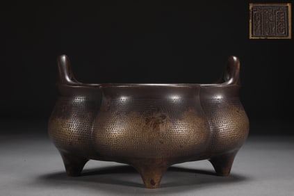 An Exquisite Bronze Eight Treasures Pattern Double-Ears and Four Legs Censer