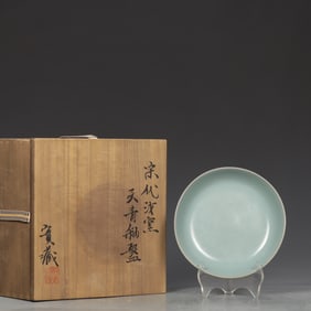 An Exquisite Ru yao Sky Blue Glazed Plate