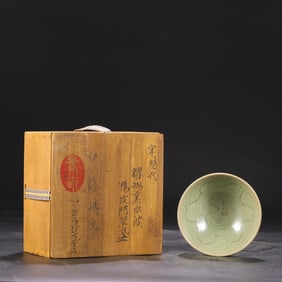 An Exquisite Yaozhou yao Duck Pattern Cup