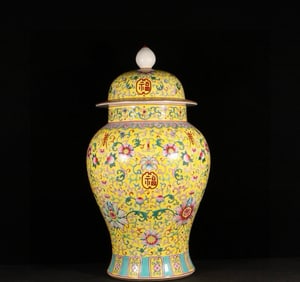 A Huge Yellow Ground Enamel Lotus Pattern Cover Jar
