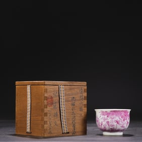 An Exquisite Agate Red-Glazed Lotus Pattern Cup,With Poem