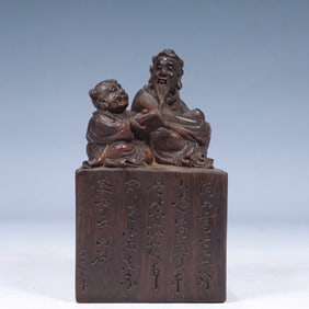 An Exquisite Redwood Figure Pattern Seal,With Poem