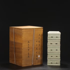 A Set of Rare Yue yao Celadon Phoenix Pattern Cover Boxes